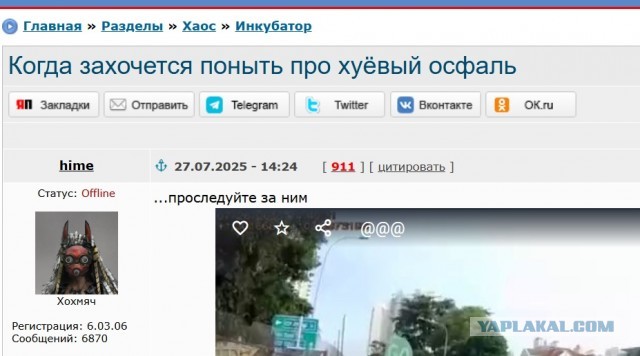 Когда захочется поныть про хуёвый асфальт