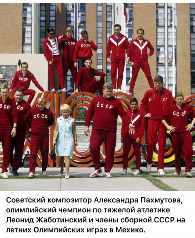 ​ Фотографии из прошлого нашей страны – 114