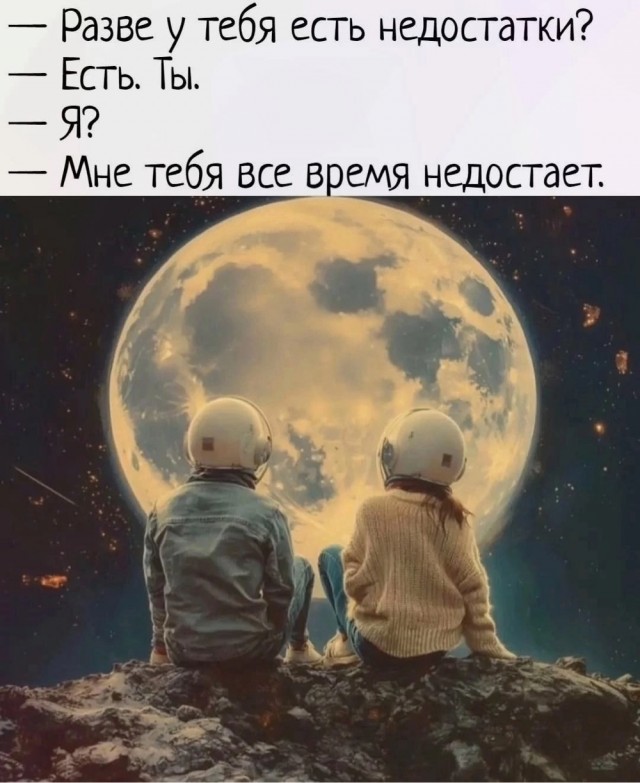 Прикольные и просто красивые картинки 01.08.2025