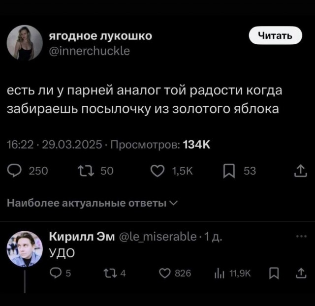 Картинки разные