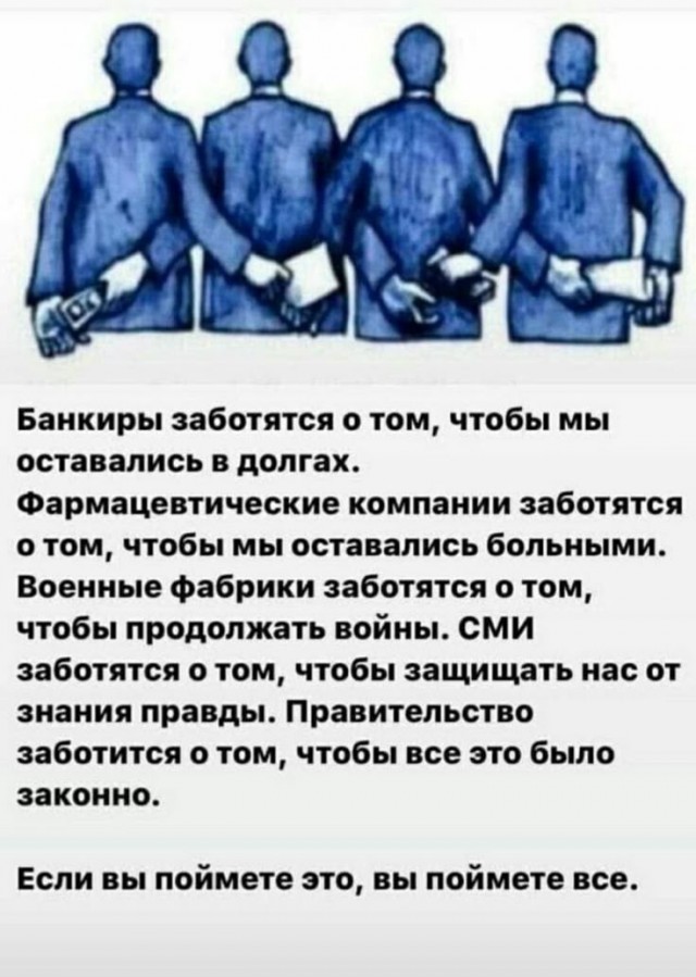 1,6 млрд евро доходов от замороженных активов РФ