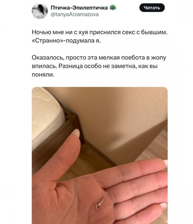 Так себе картинки 13.08.25