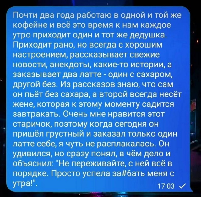 Веселые картинки в пятницу (12.09)