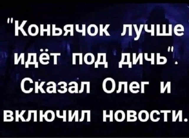 Так себе картинки 14.09.25