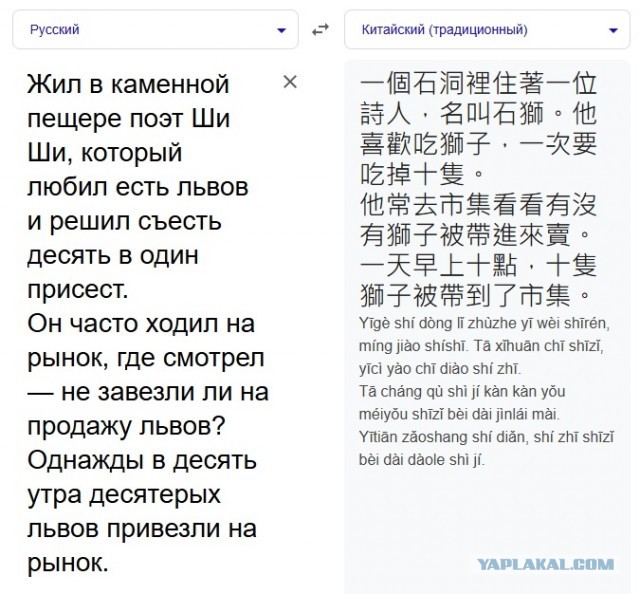Как будет Барби по японски?