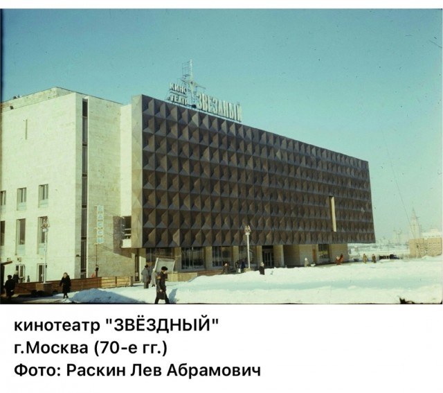 Пойдем в кино, Россия!