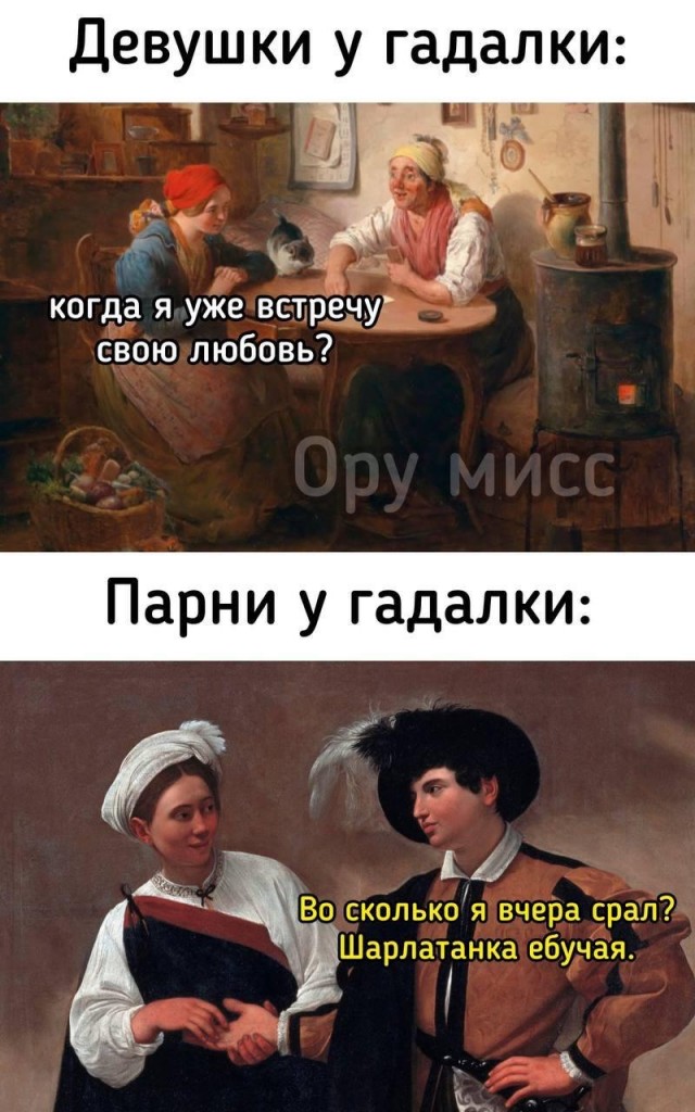 Смешнявых и не очень картинков пост