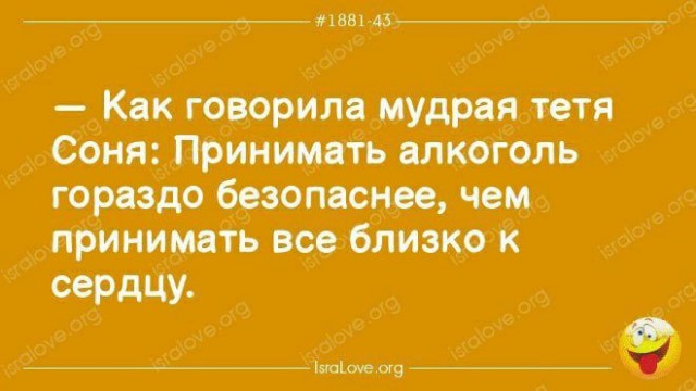 Воскресные картинки