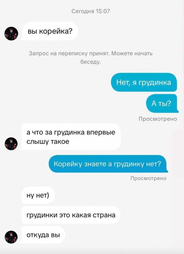 Картинки 15 октября