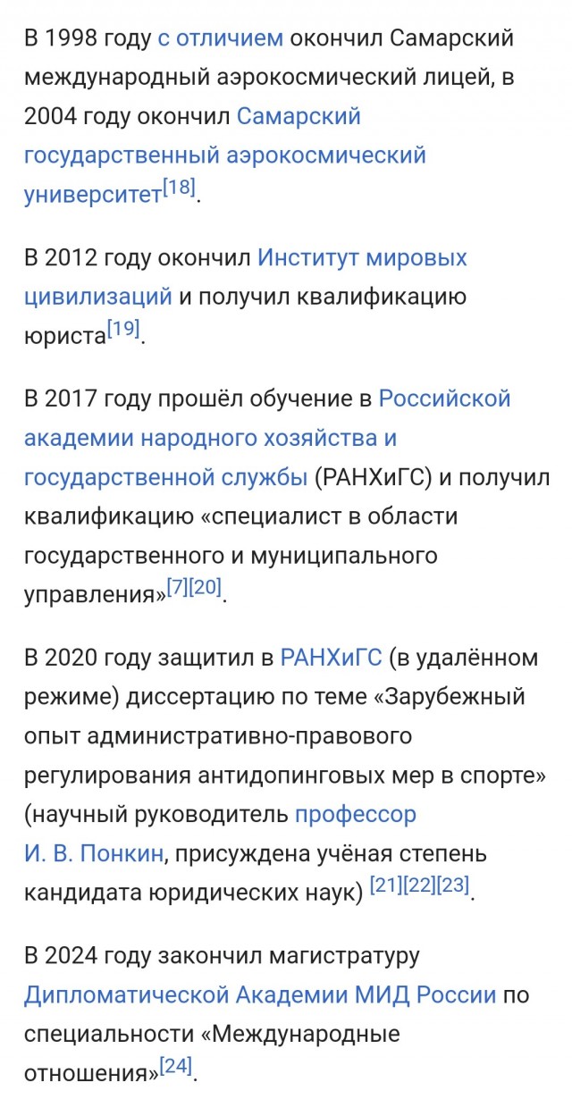 В России хотят обязать блогеров подтверждать образование при обсуждении медицины, финансов и права