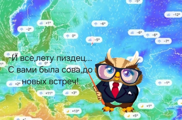 Серьёзное предупреждение жителям Москвы от СоПогИ*