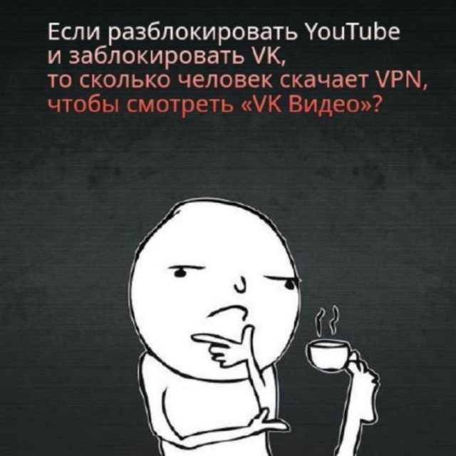 Горелкин: YouTube будет полностью заменен сервисами из России