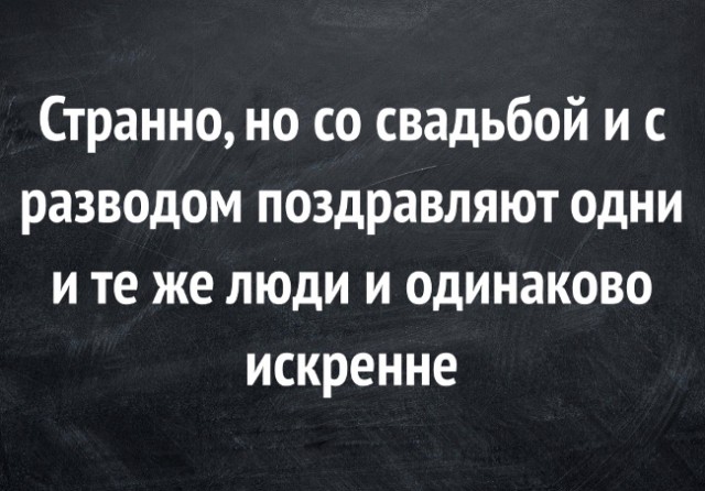 Как вы относитесь к браку с большой разницей в возрасте?