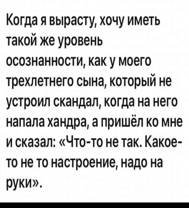 Субботы картинки