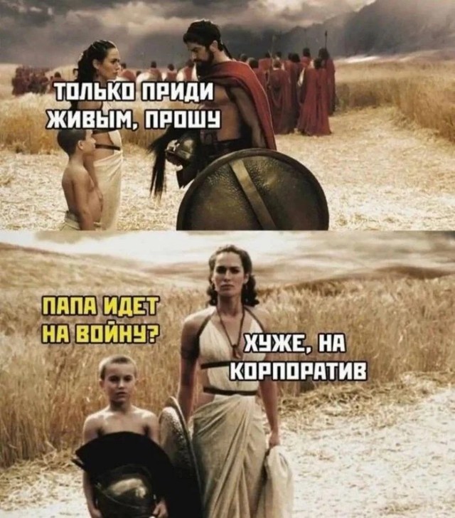 Пятницы картинки