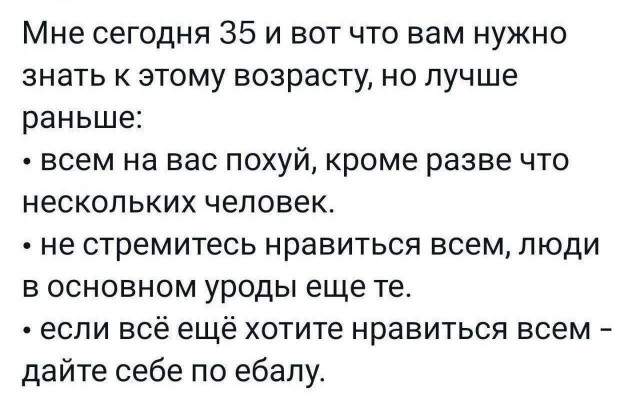 Трудовик