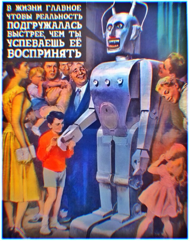 Субботние картинки