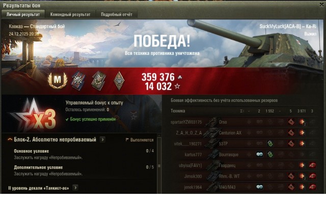 Wargaming 63