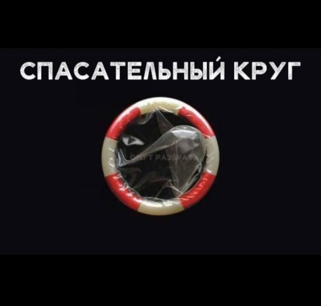 Забавные и не очень скромные картинки - 22