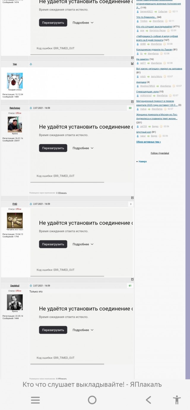 Кто что слушает выкладывайте!