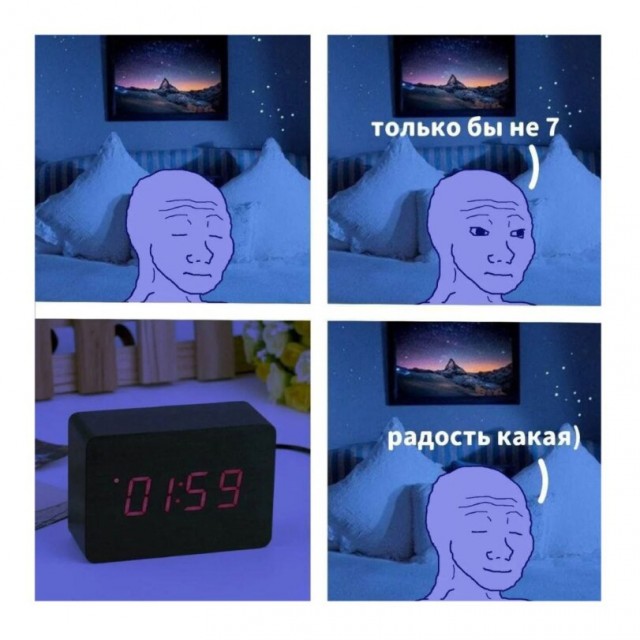 Картиночки, баянчики 11 января