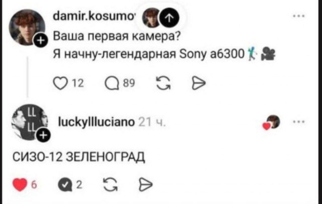 Пройдусь по абрикосовой, сверну не деградантную