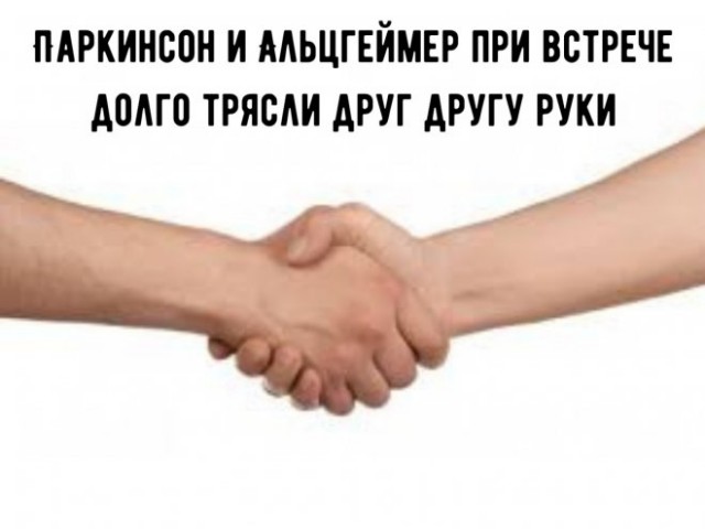 Веселые картинки в пятницу