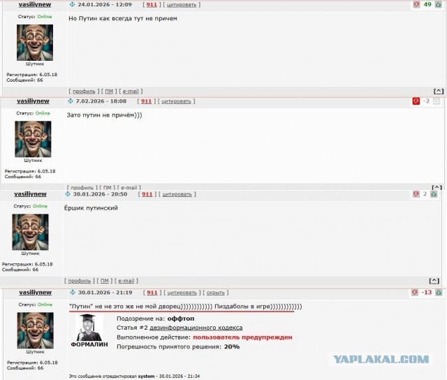 Состояние медицины в Бурятии. Хотя думаю практически везде за МКАДом приблизительно так же
