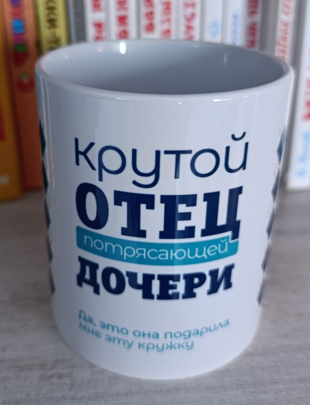 Выделываюсь подарком на 23-е