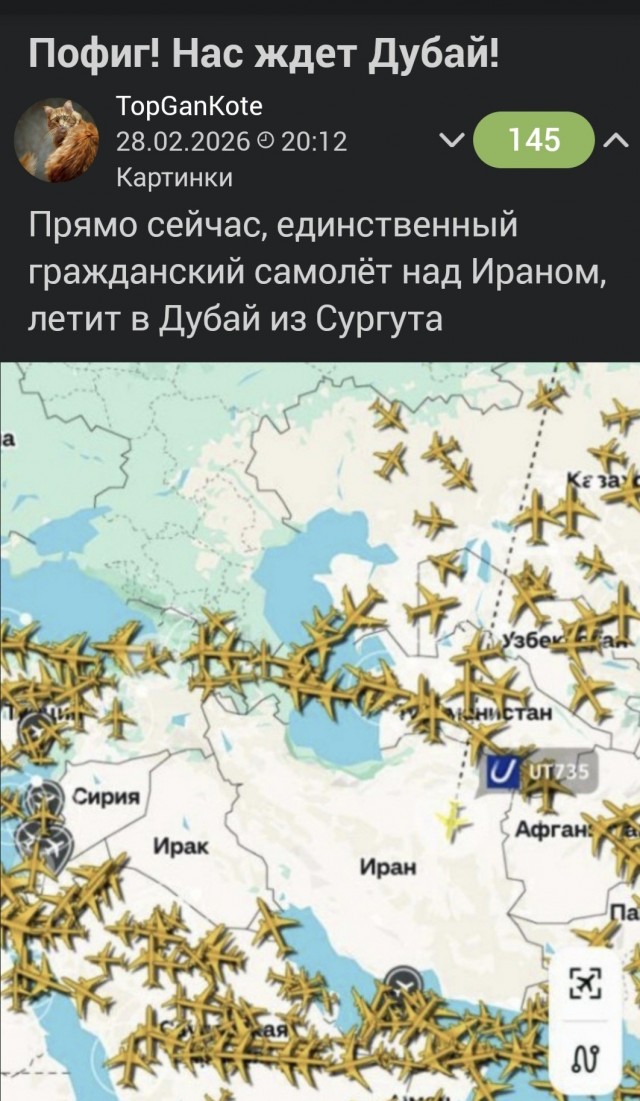 Отдых в Дубае