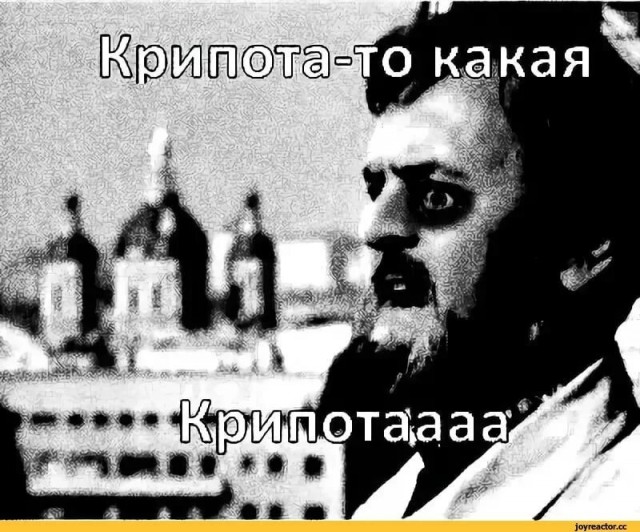 Когда читаешь новости