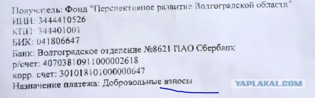 Парадокс Лапьера - 2.
