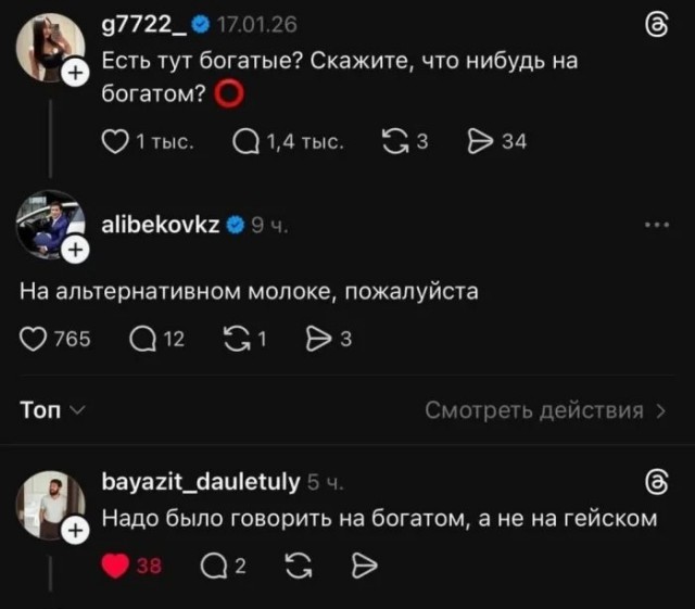 Картинки для деградации 159 (разной степени свежести)