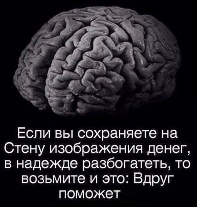 Веселое настроение а картинках (18.03.2026)