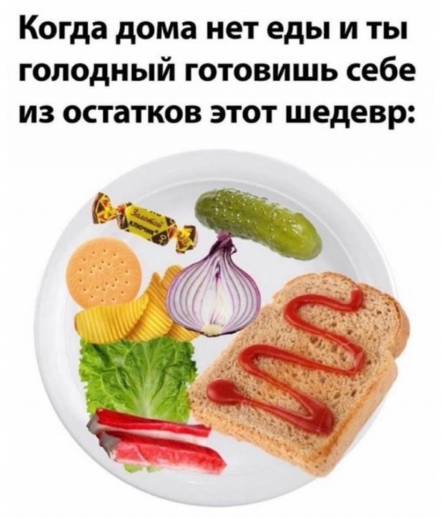 Картинки для деградации 161 (разной степени свежести)