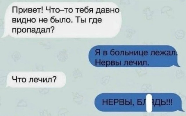 Веселые картинки в маленькую пятницу(25.03)