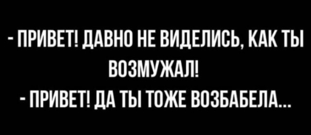 Картинки для деградации 172 (разной степени свежести)