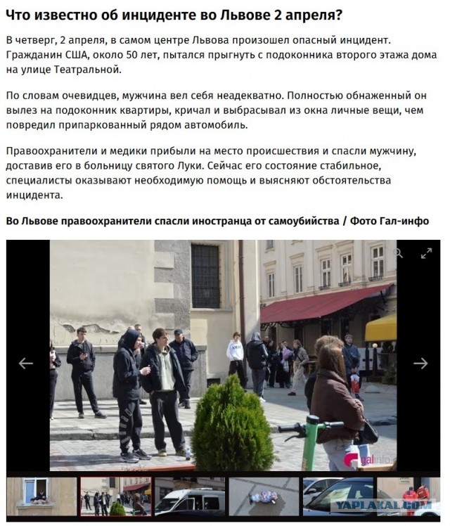 Британский лев