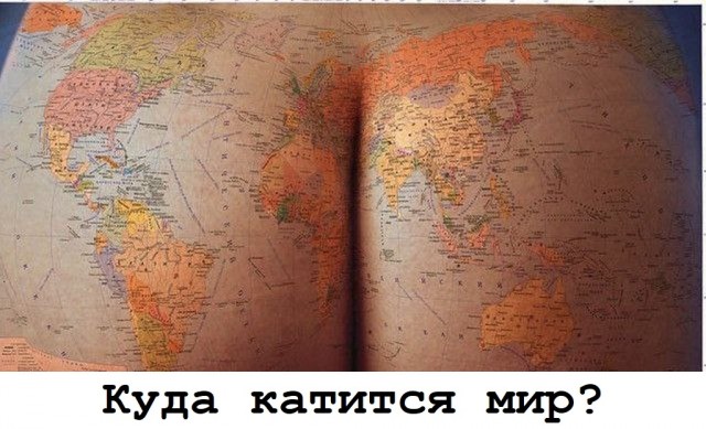 Забавные и не очень скромные картинки - 30