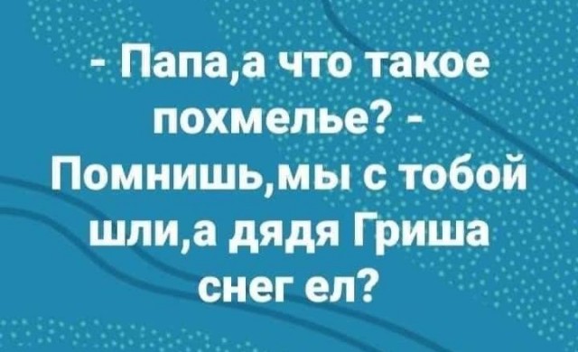 Картинки, надписи.