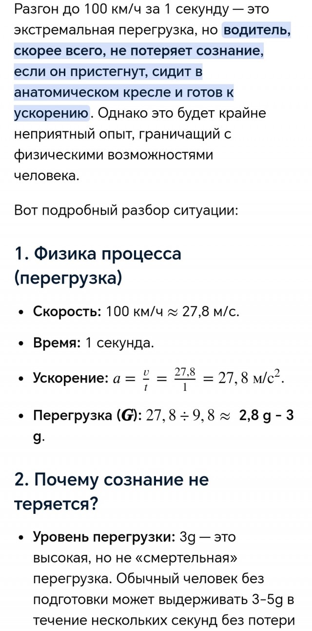 До сотни меньше чем за секунду: производитель пылесосов показал реактивный гиперкар