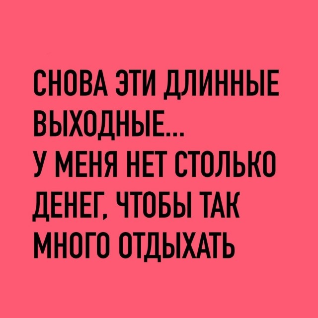 Так себе картинки 08.05.26