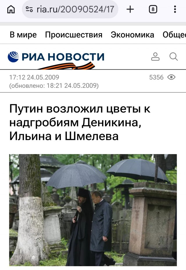Про День победы и задрапированный Мавзолей