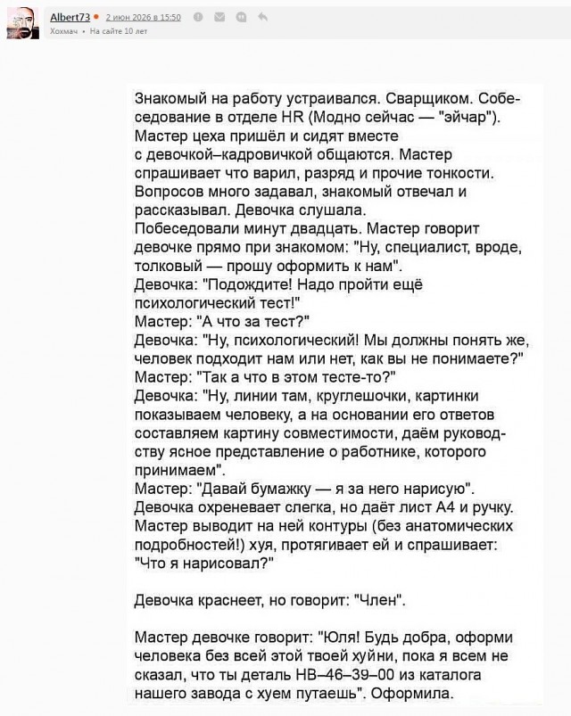 Картинки для деградации 213 (разной степени свежести)