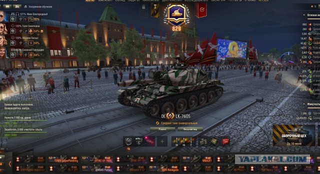 Wargaming 63