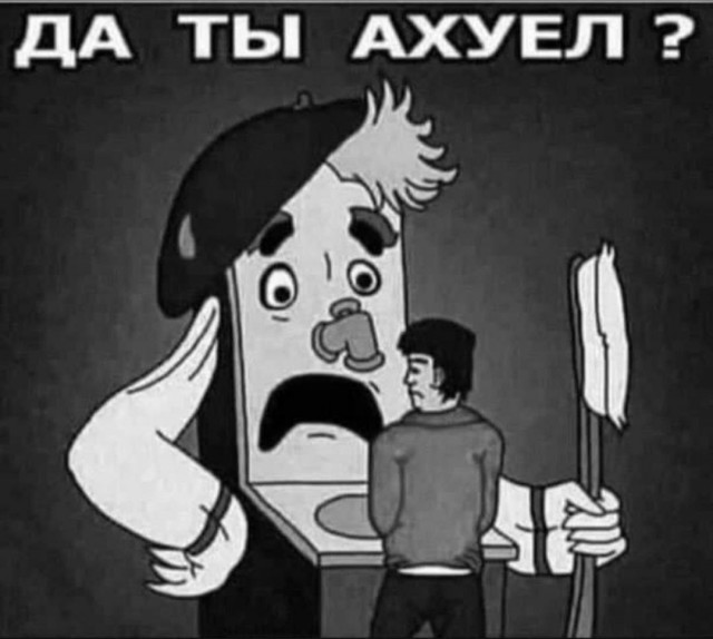 Картинки для деградации 219 (разной степени свежести)