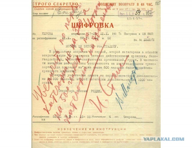 «Враг народа» в 21 веке: зачем российские судьи возрождают методы сталинских репрессий?