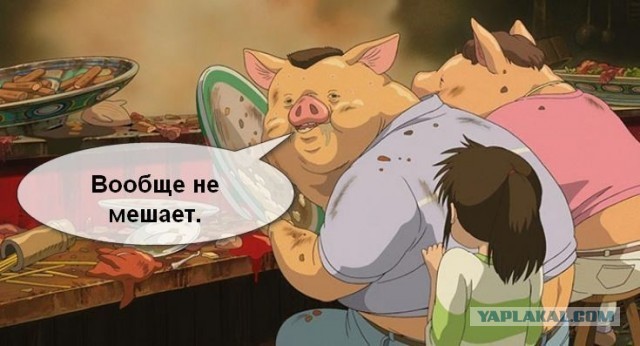 Скрипач