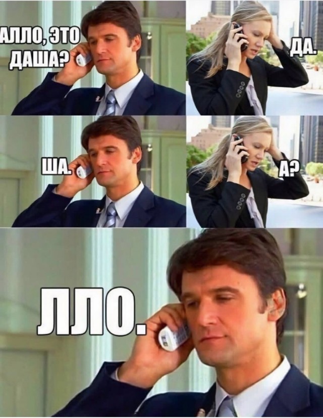 Картинки для деградации 240 (разной степени свежести)