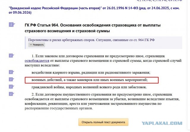 Татьяна Ким, вы о*yели!